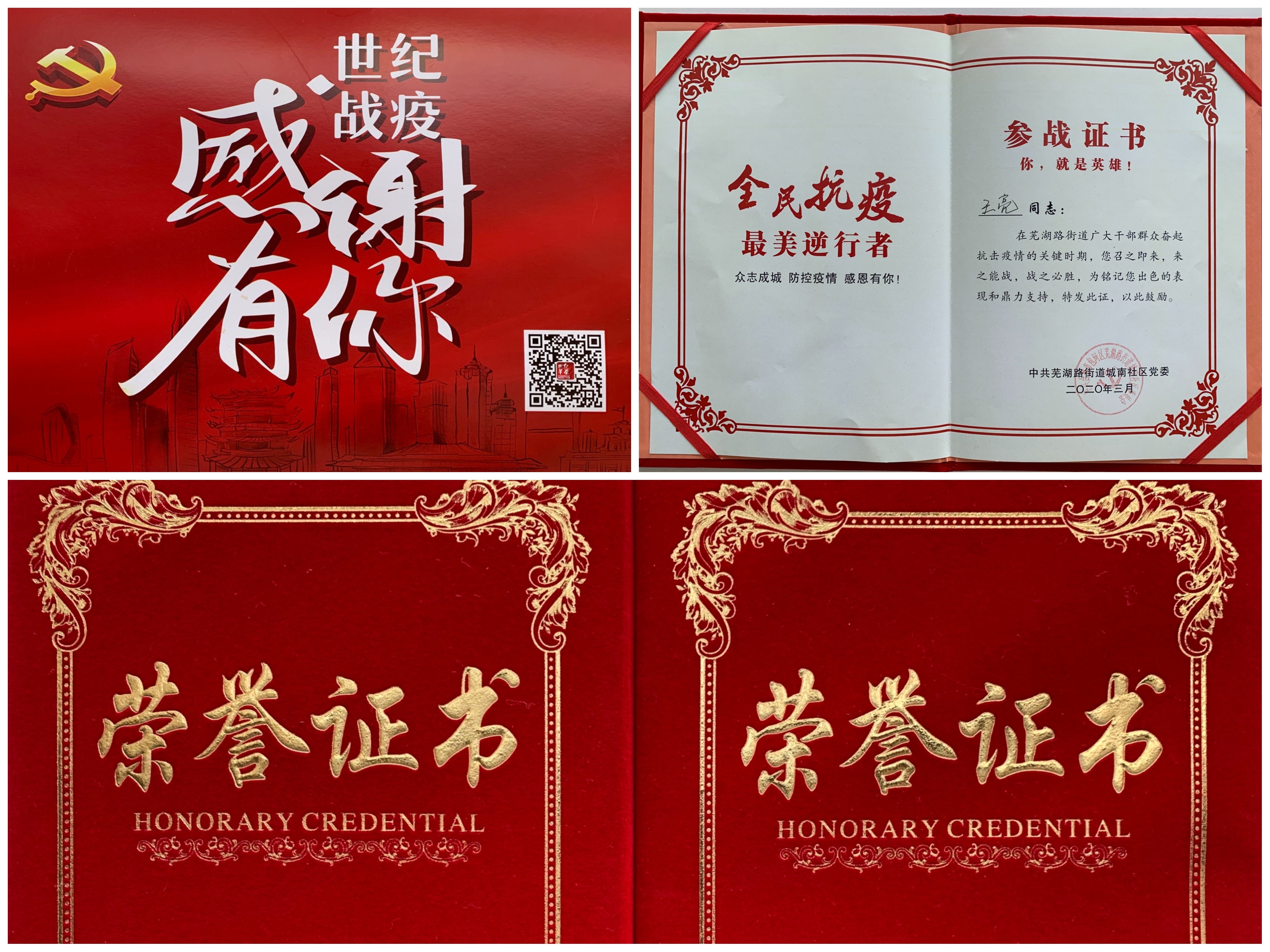新宝会(中国区)有限公司-集团