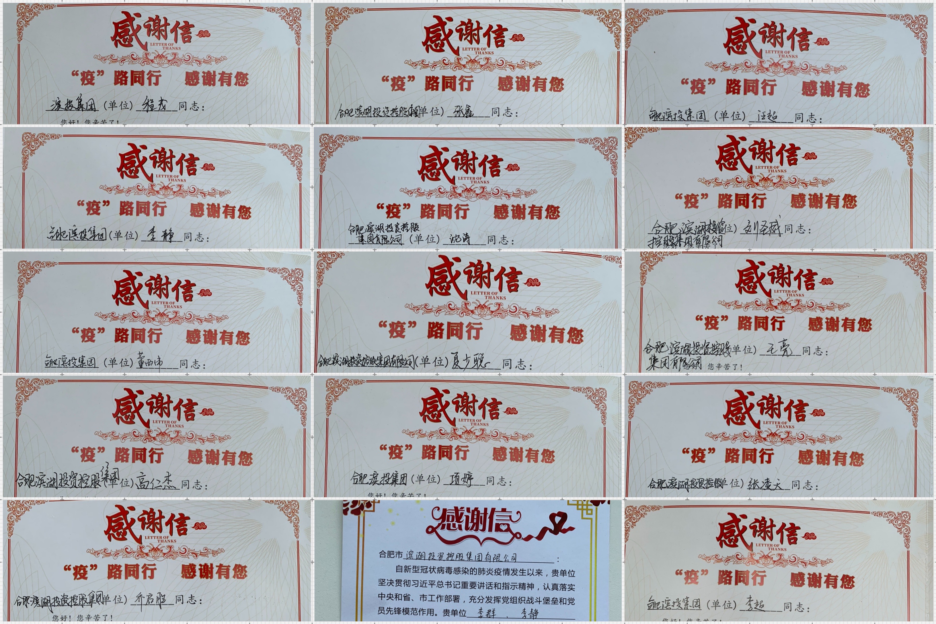 新宝会(中国区)有限公司-集团