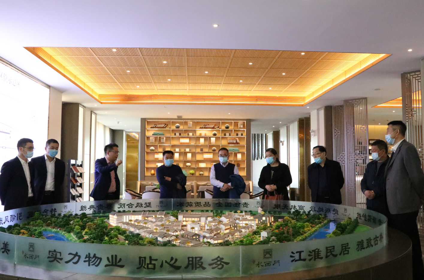新宝会(中国区)有限公司-集团