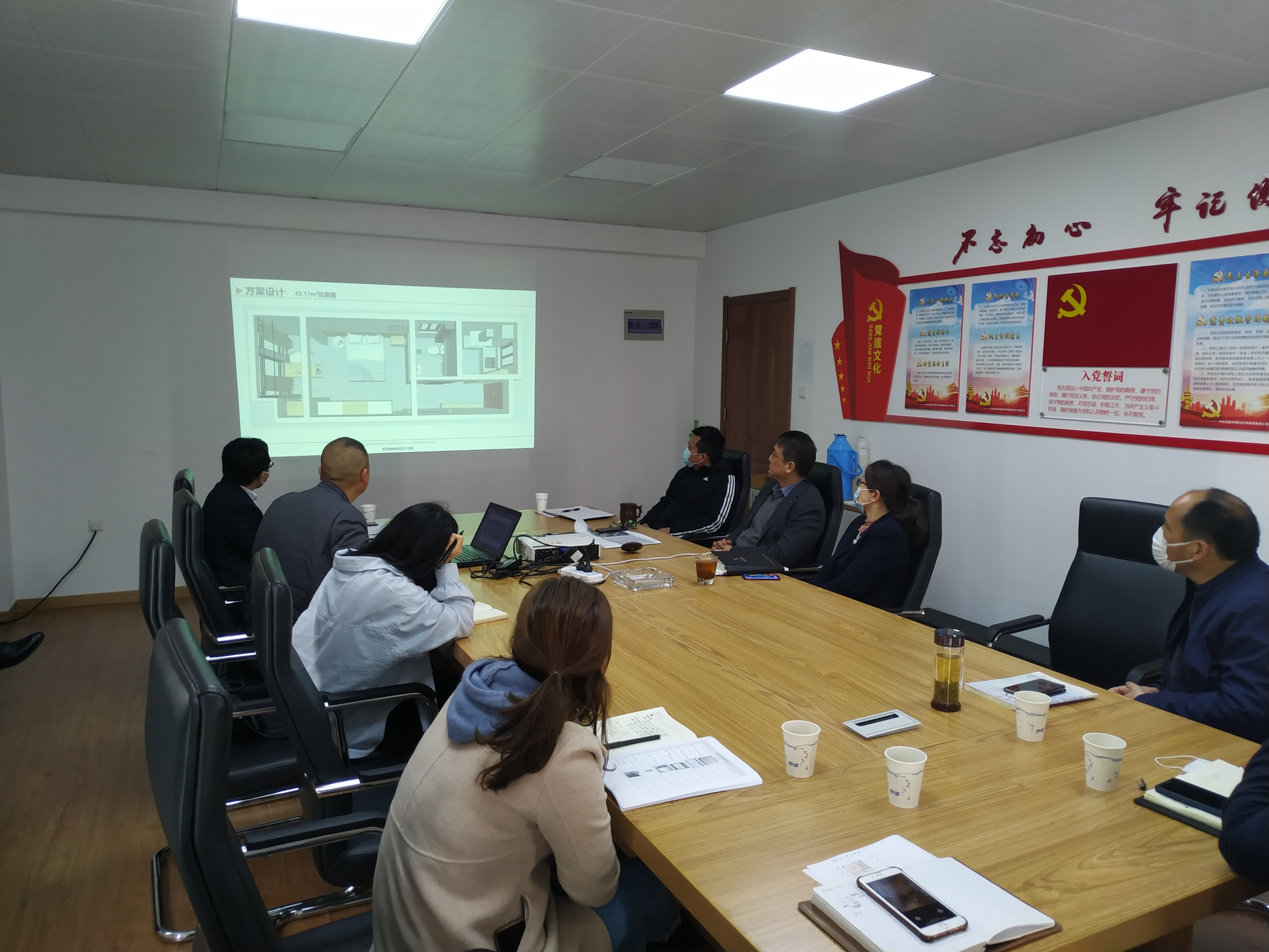 新宝会(中国区)有限公司-集团