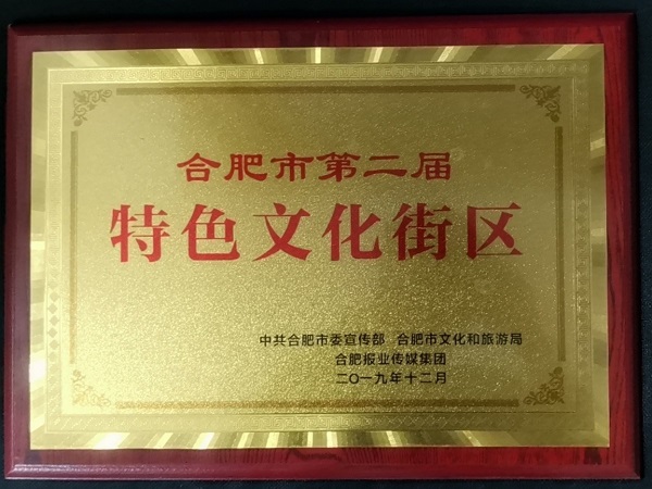 新宝会(中国区)有限公司-集团