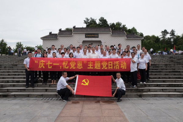 新宝会(中国区)有限公司-集团