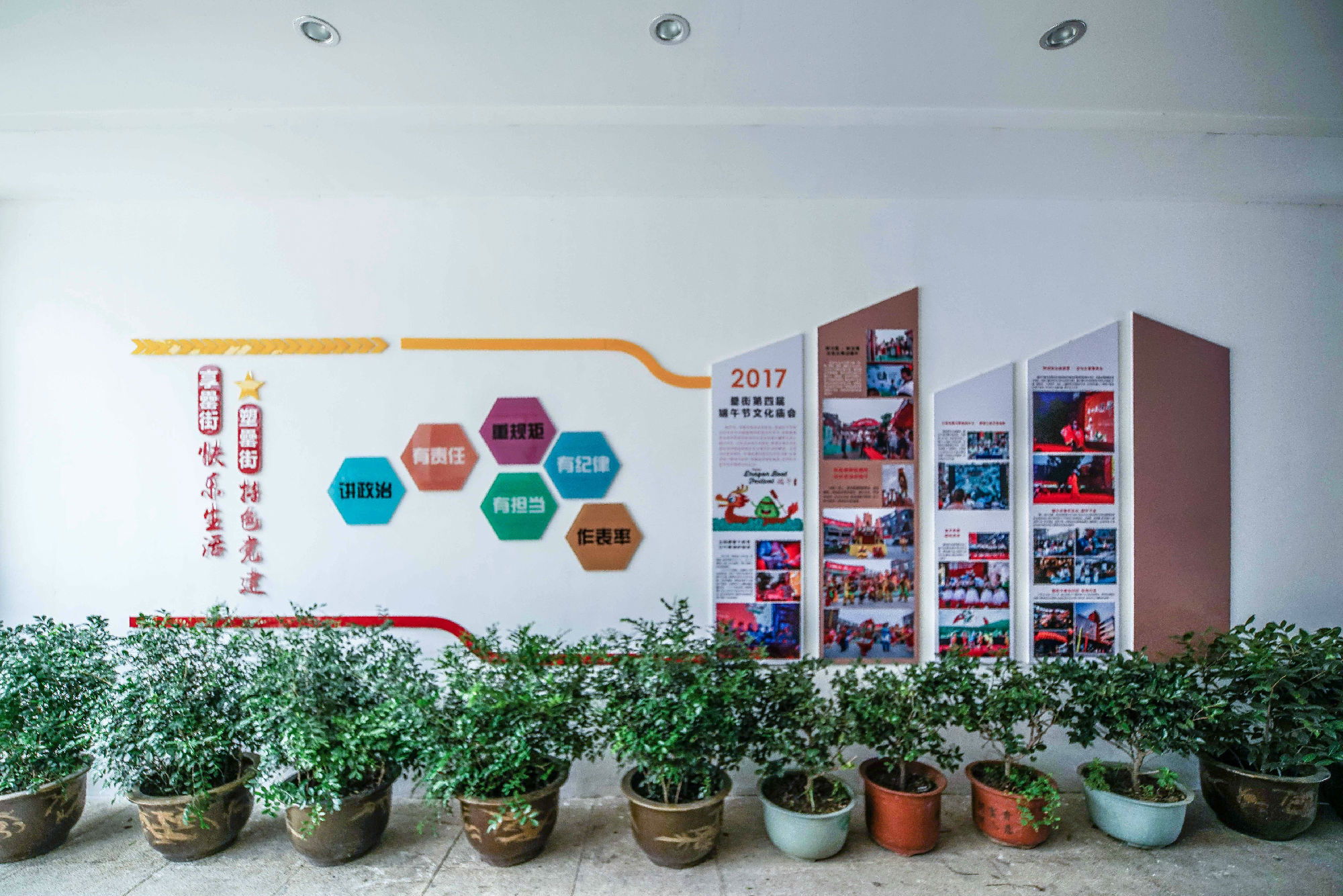 新宝会(中国区)有限公司-集团