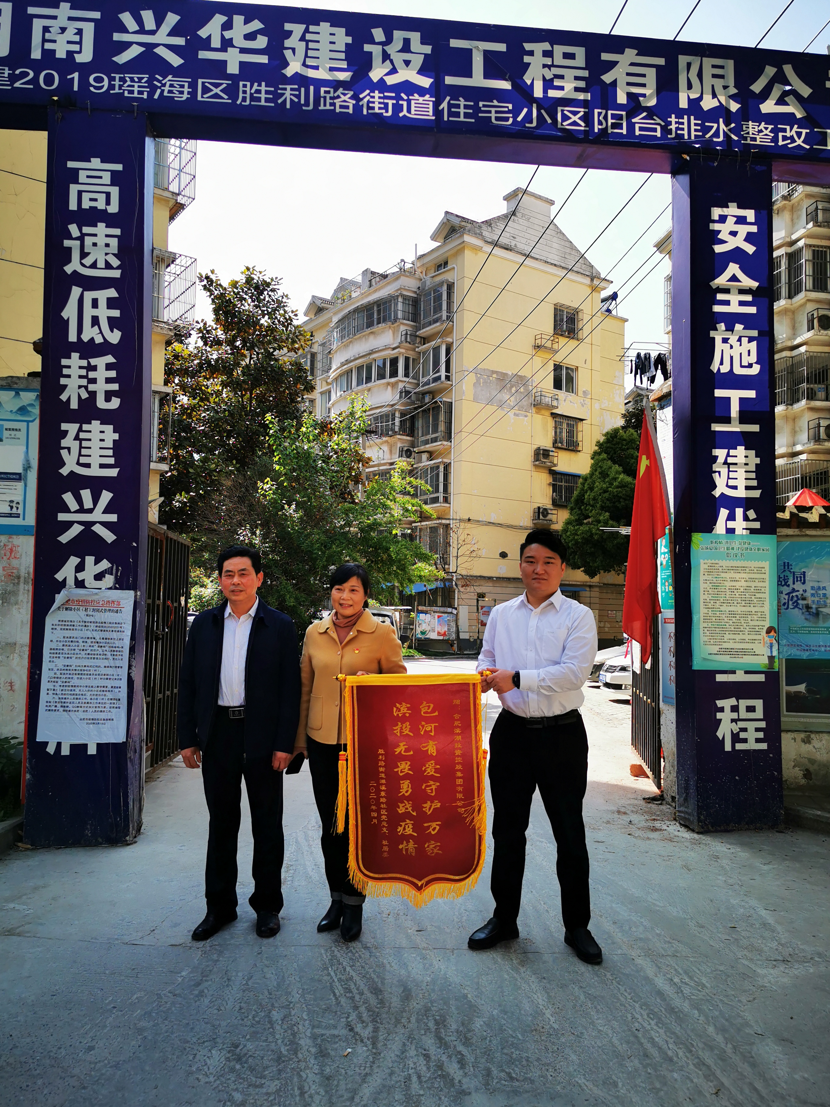 新宝会(中国区)有限公司-集团