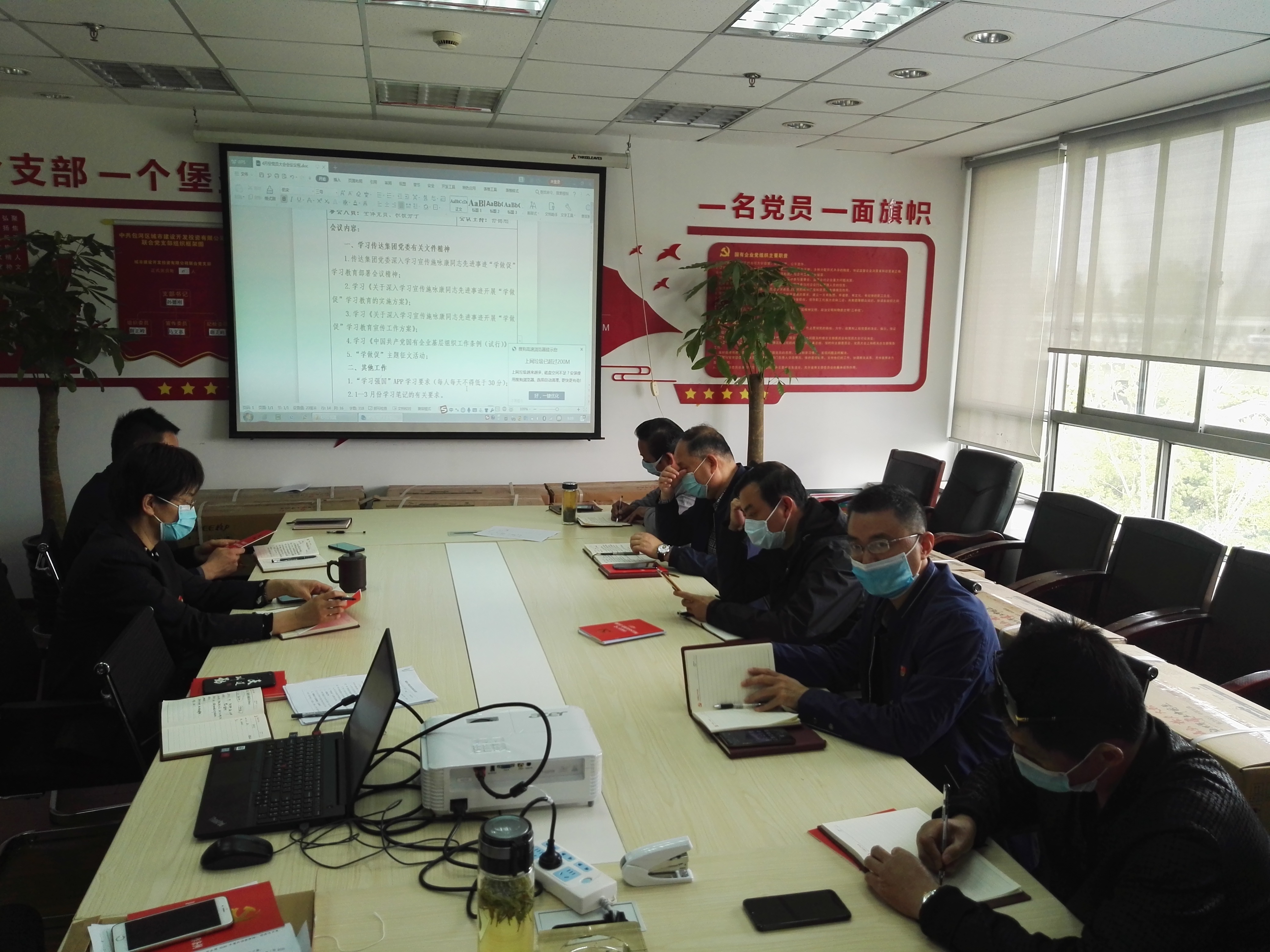 新宝会(中国区)有限公司-集团