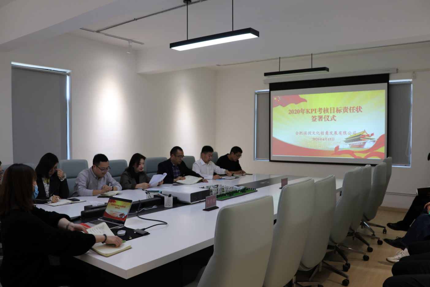 新宝会(中国区)有限公司-集团