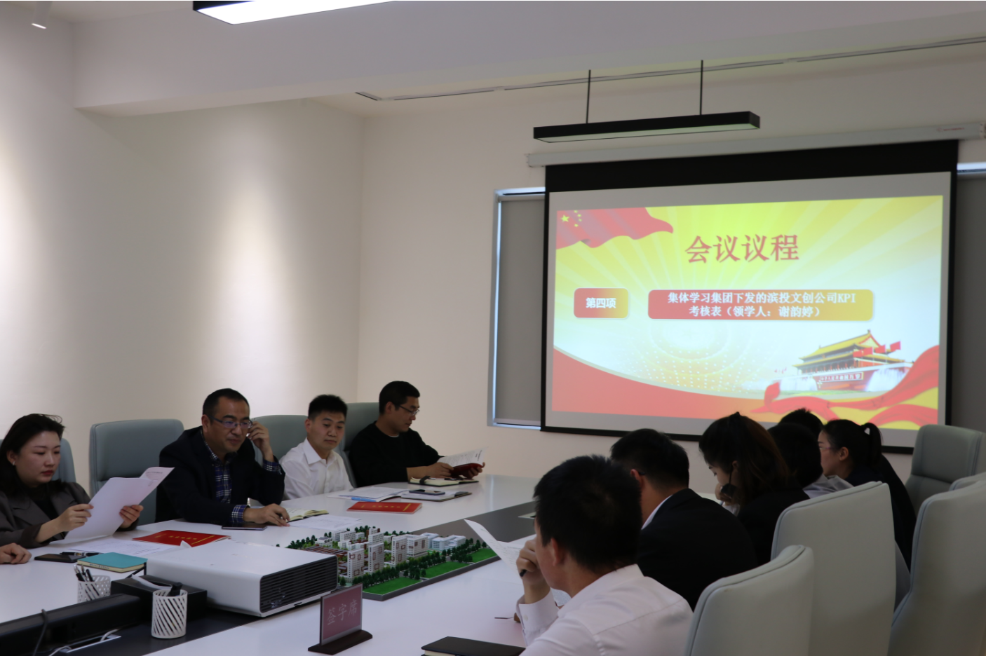 新宝会(中国区)有限公司-集团