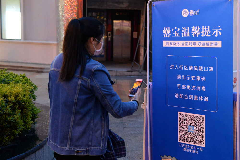 新宝会(中国区)有限公司-集团