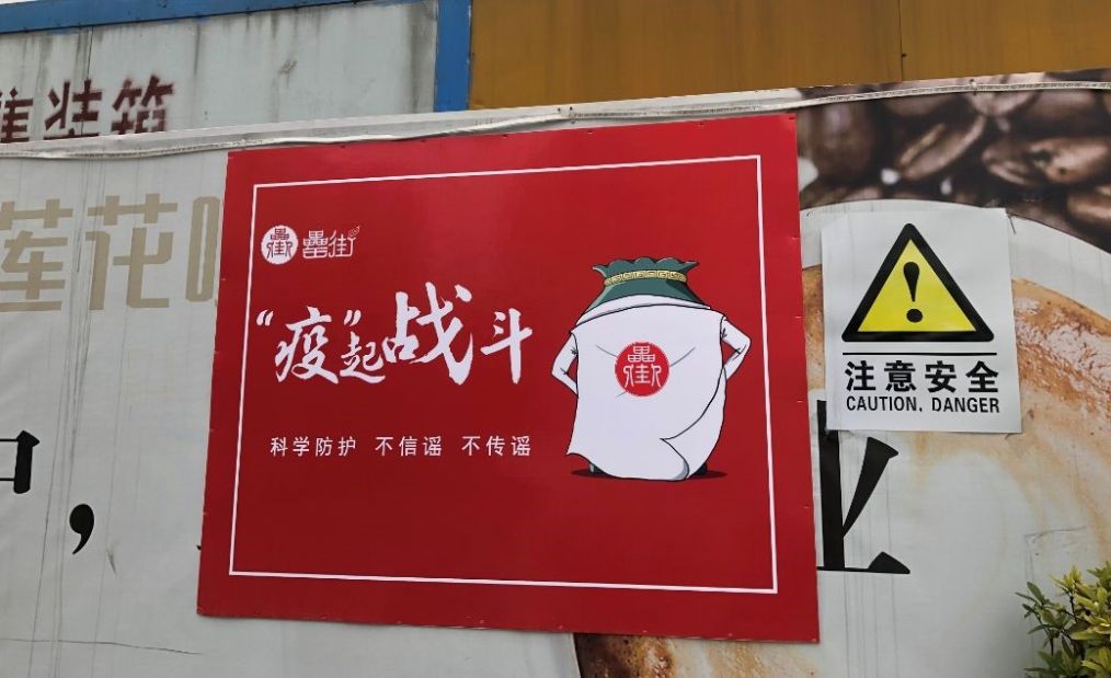 新宝会(中国区)有限公司-集团