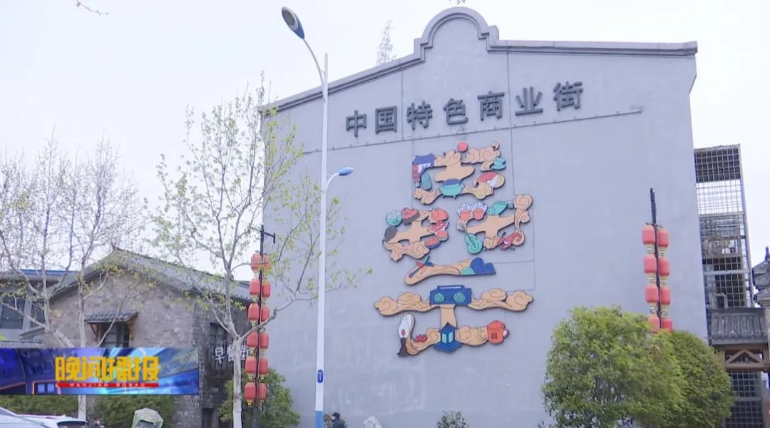 新宝会(中国区)有限公司-集团