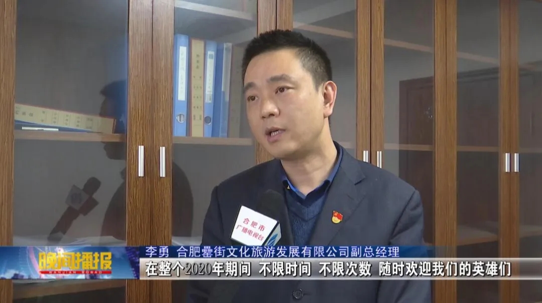 新宝会(中国区)有限公司-集团