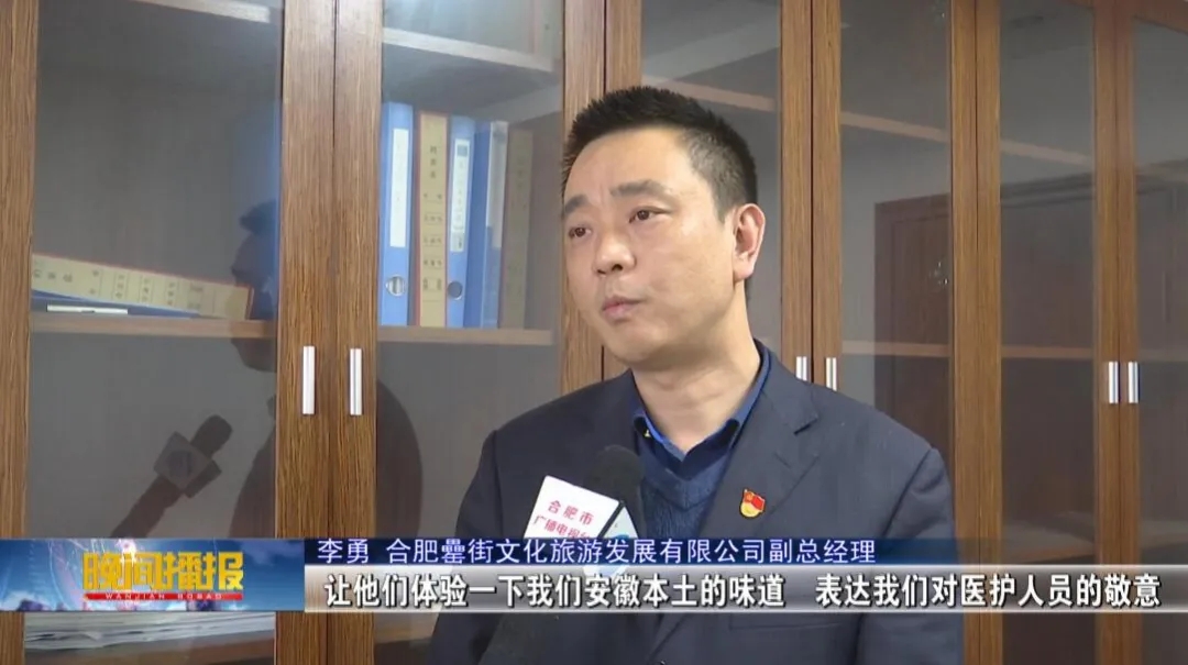 新宝会(中国区)有限公司-集团