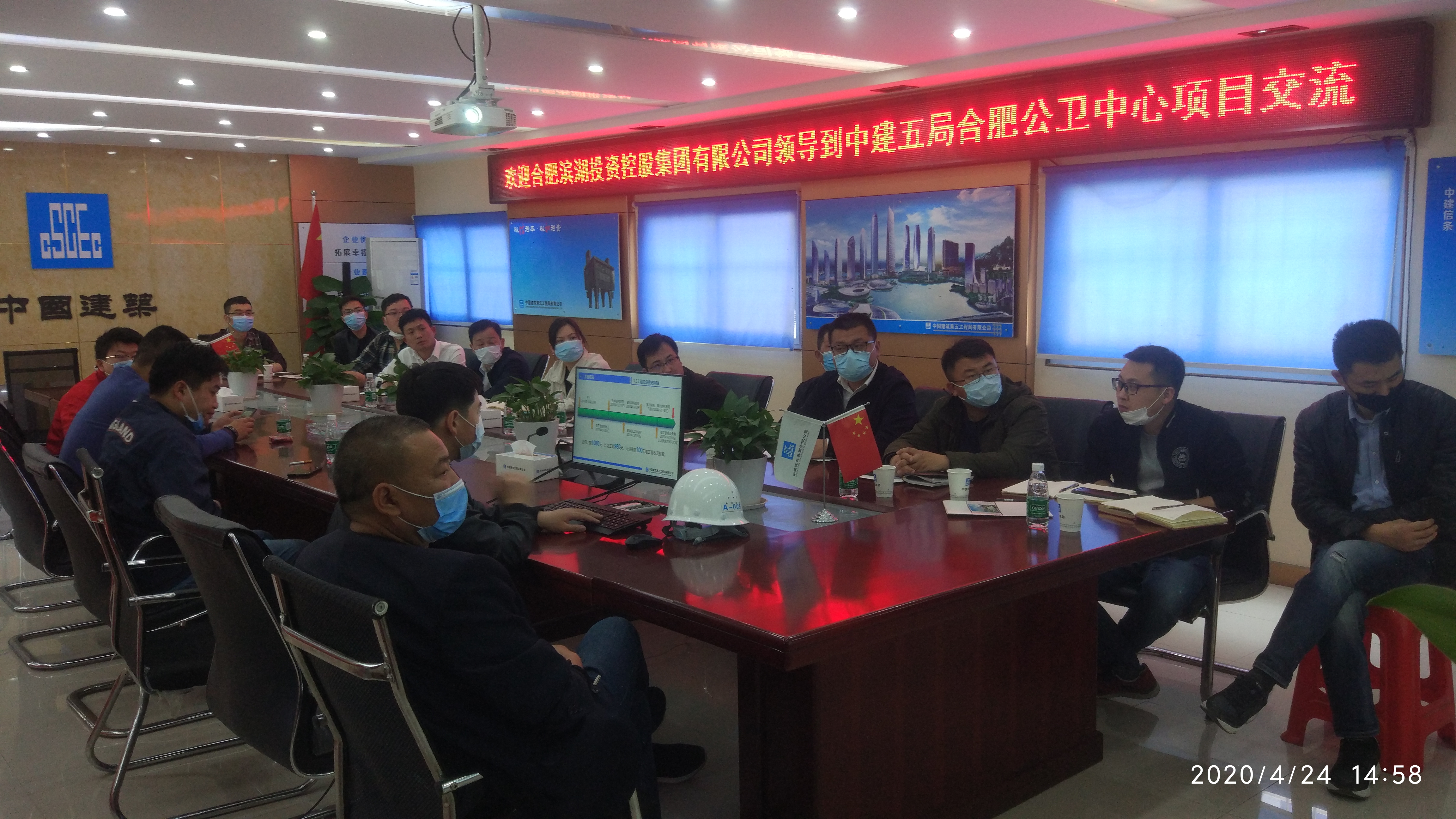 新宝会(中国区)有限公司-集团