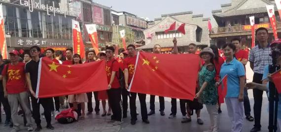 新宝会(中国区)有限公司-集团