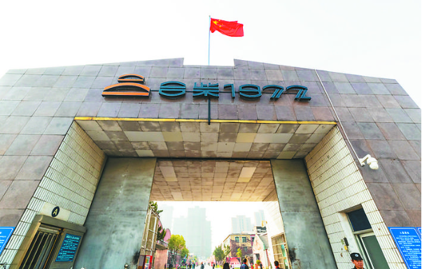 新宝会(中国区)有限公司-集团