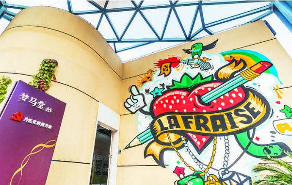 新宝会(中国区)有限公司-集团