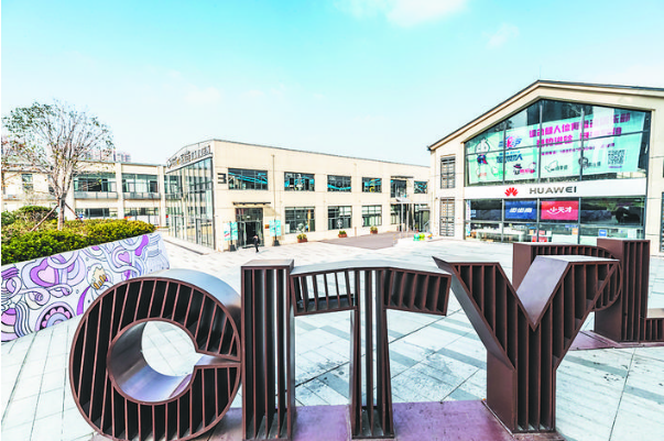 新宝会(中国区)有限公司-集团