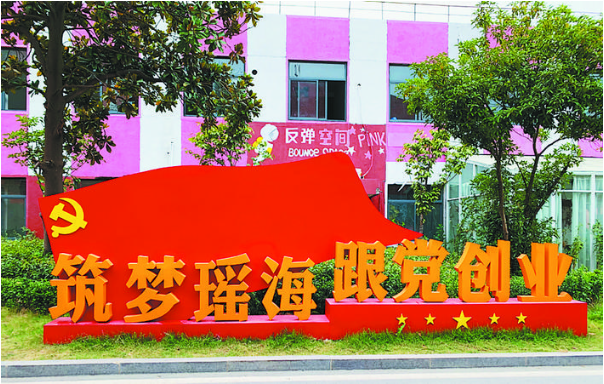 新宝会(中国区)有限公司-集团