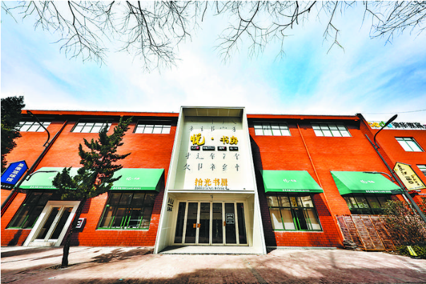 新宝会(中国区)有限公司-集团