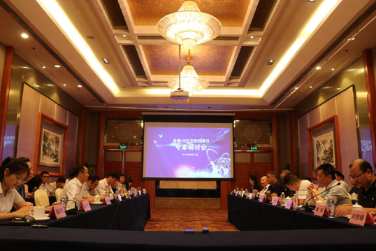 新宝会(中国区)有限公司-集团