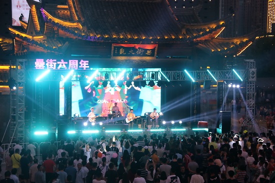 新宝会(中国区)有限公司-集团