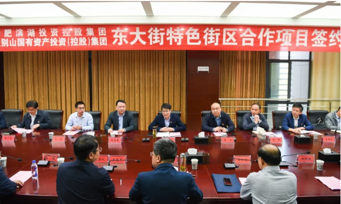 新宝会(中国区)有限公司-集团