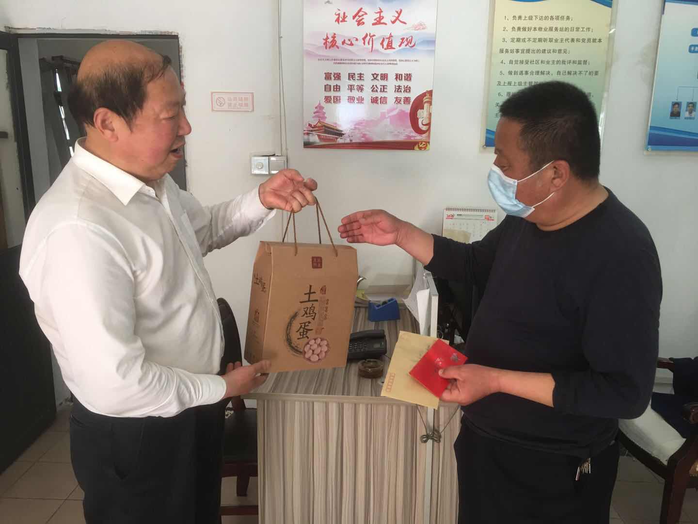 新宝会(中国区)有限公司-集团