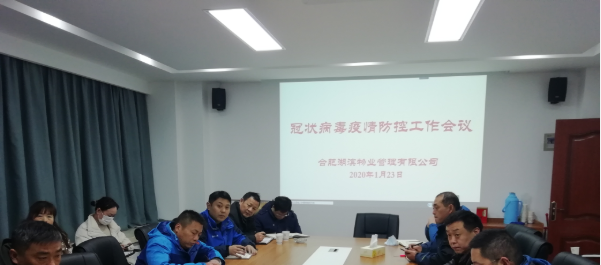 新宝会(中国区)有限公司-集团