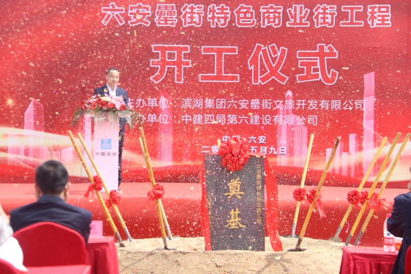 新宝会(中国区)有限公司-集团