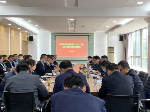 新宝会(中国区)有限公司-集团