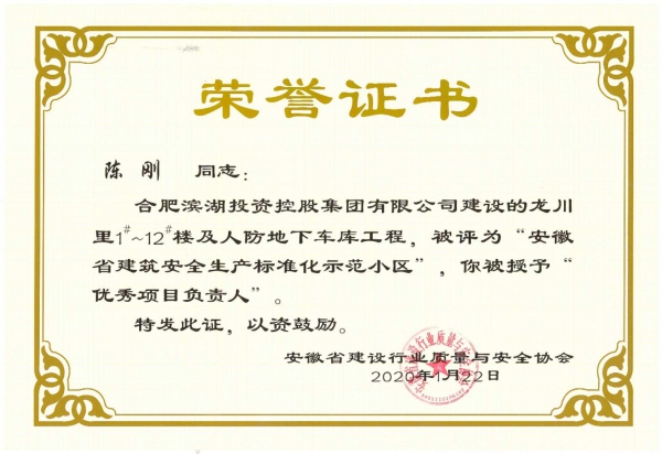 新宝会(中国区)有限公司-集团