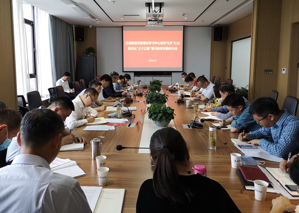 新宝会(中国区)有限公司-集团