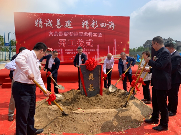 新宝会(中国区)有限公司-集团