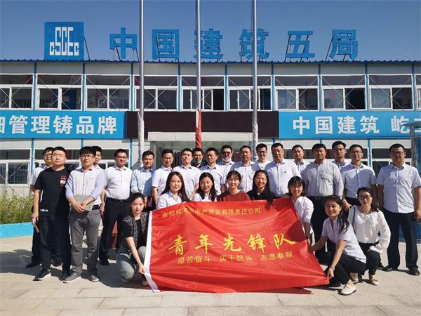 新宝会(中国区)有限公司-集团