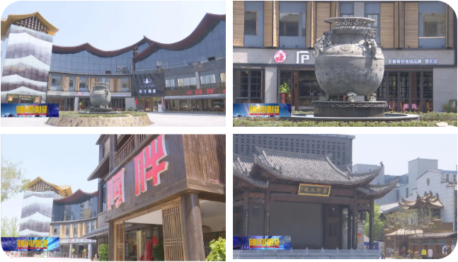 新宝会(中国区)有限公司-集团