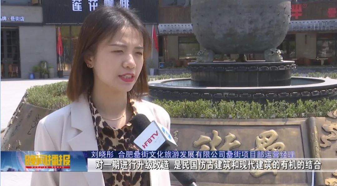 新宝会(中国区)有限公司-集团