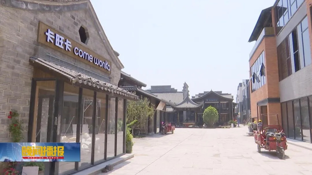 新宝会(中国区)有限公司-集团