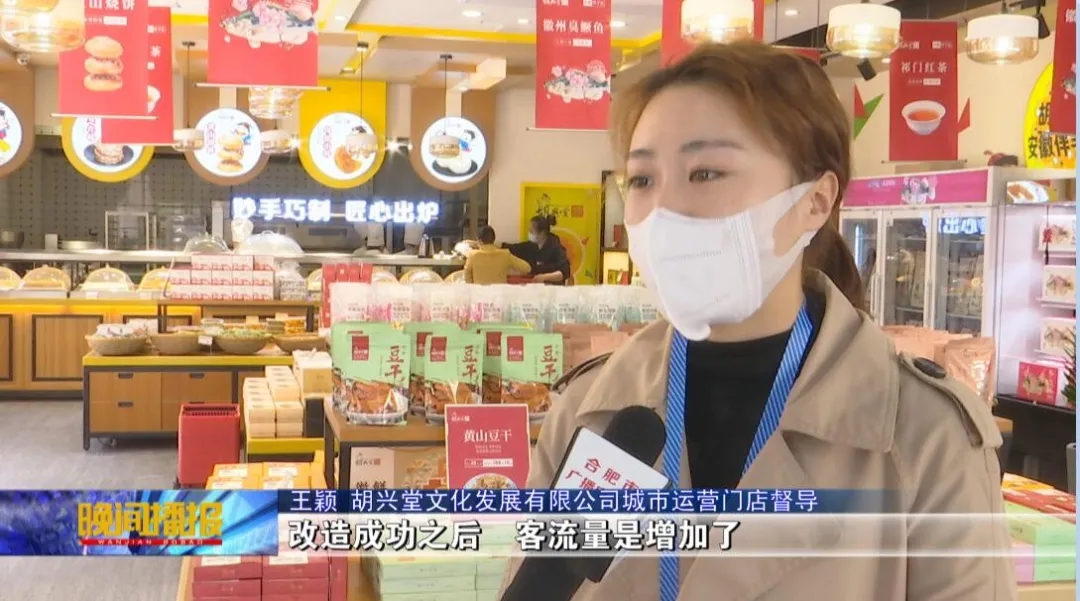 新宝会(中国区)有限公司-集团