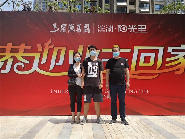 新宝会(中国区)有限公司-集团