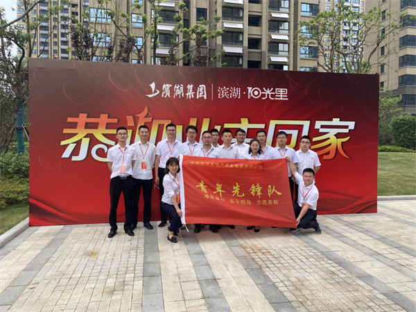 新宝会(中国区)有限公司-集团