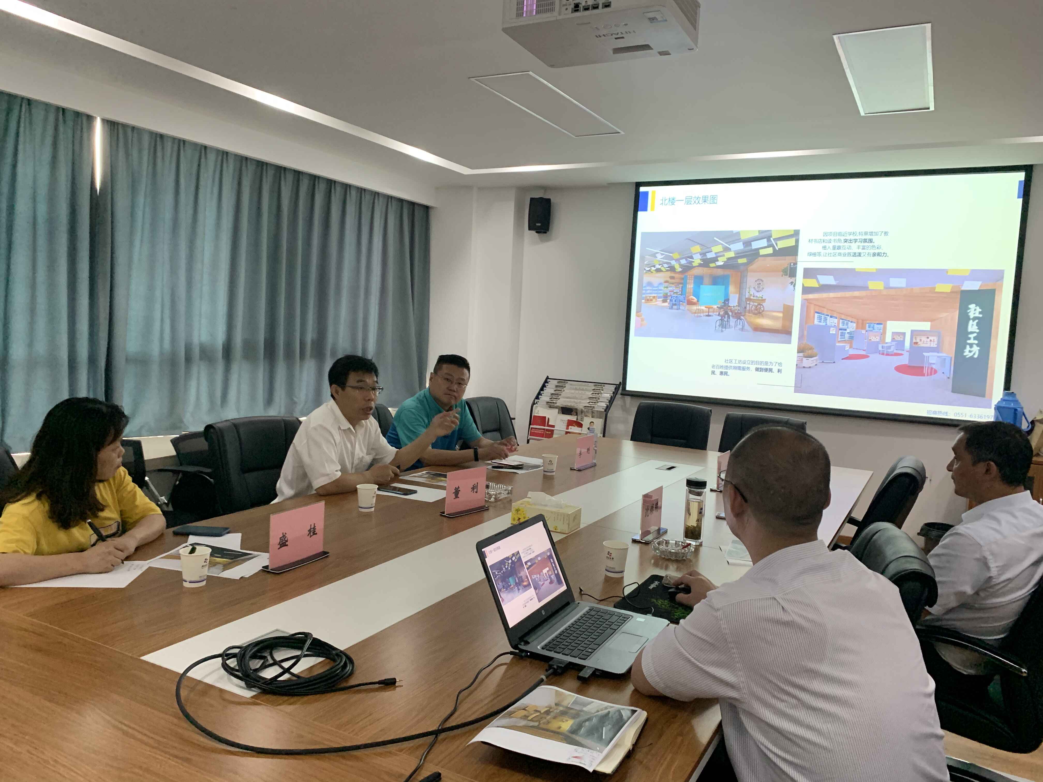 新宝会(中国区)有限公司-集团