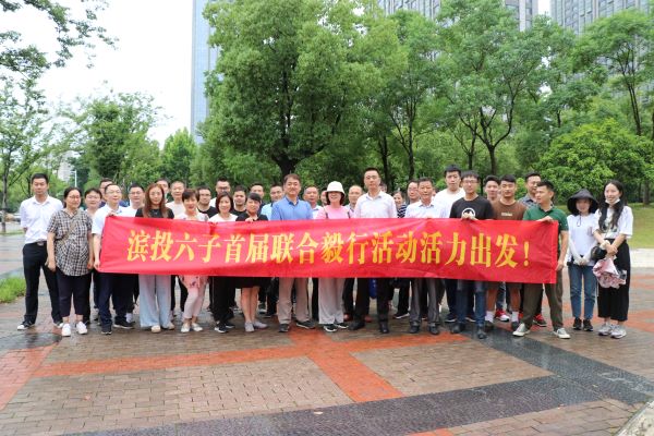 新宝会(中国区)有限公司-集团