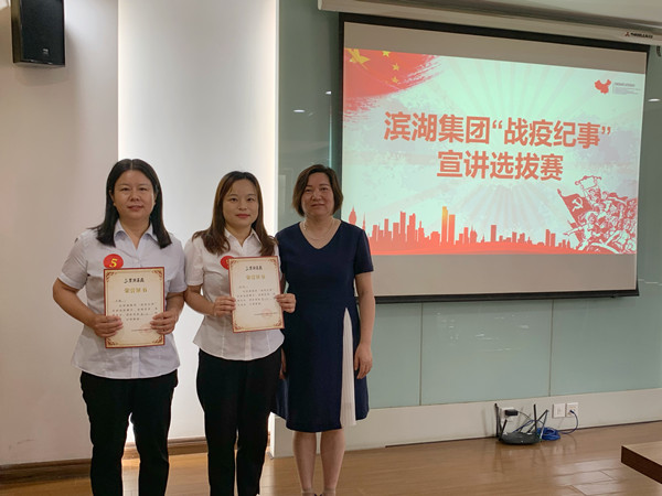 新宝会(中国区)有限公司-集团