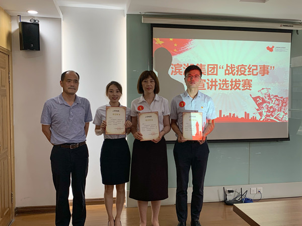 新宝会(中国区)有限公司-集团