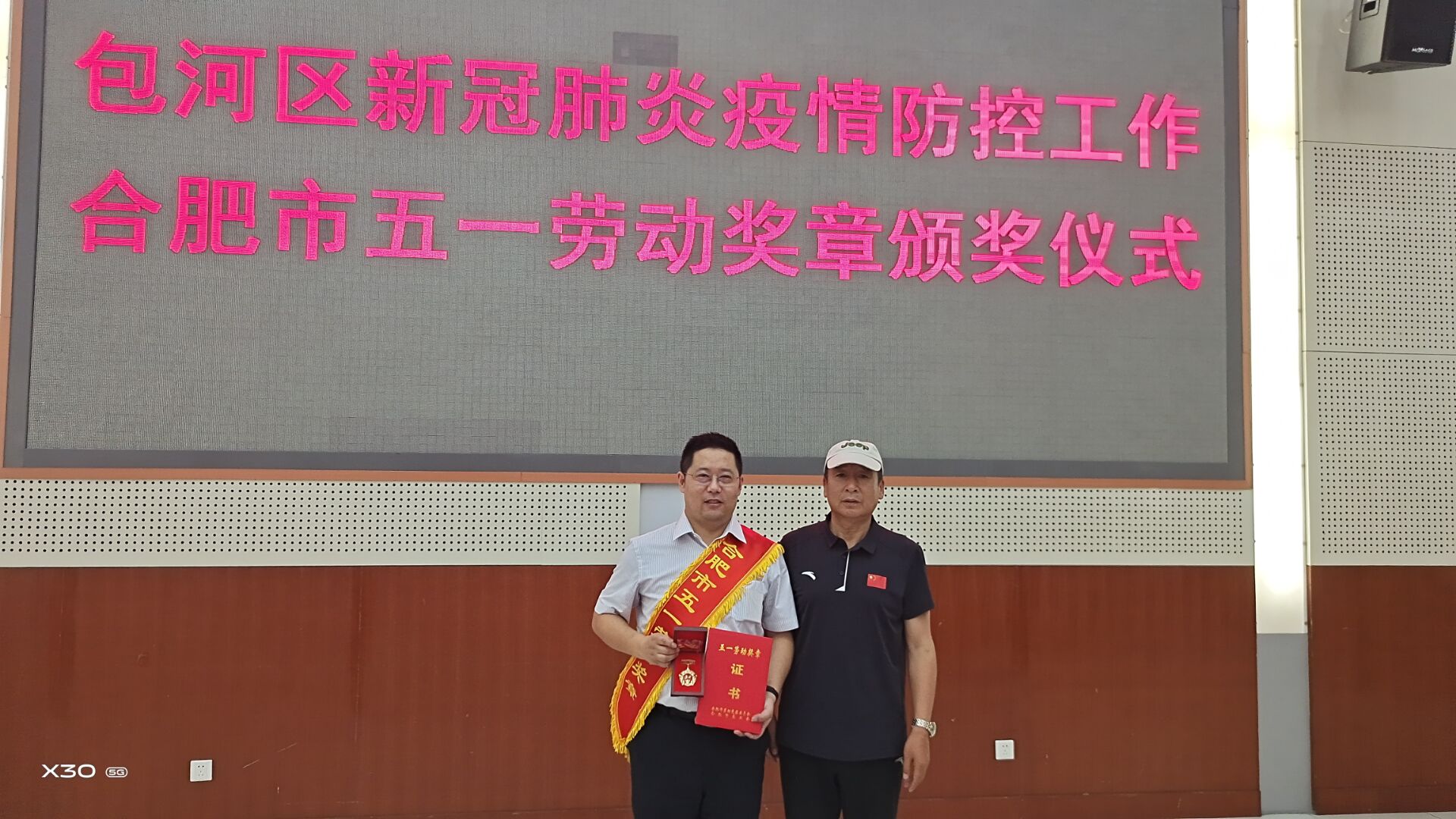 新宝会(中国区)有限公司-集团