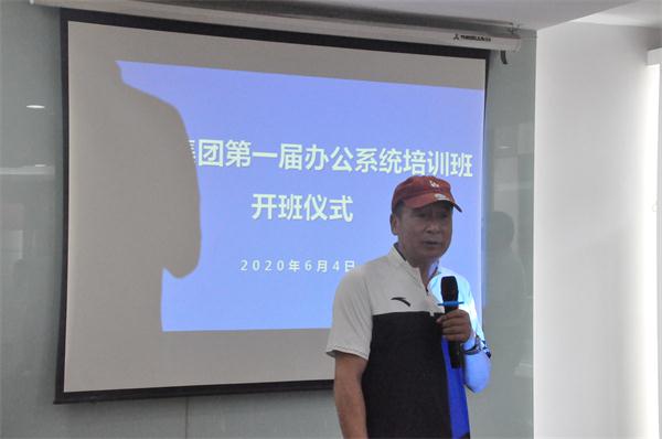 新宝会(中国区)有限公司-集团
