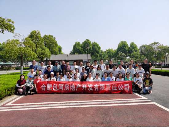 新宝会(中国区)有限公司-集团