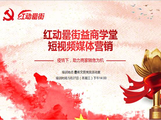 新宝会(中国区)有限公司-集团