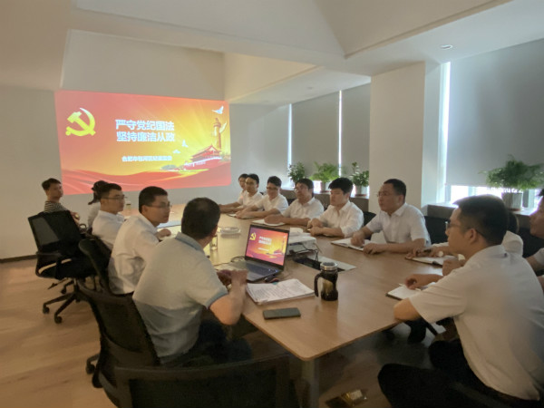 新宝会(中国区)有限公司-集团