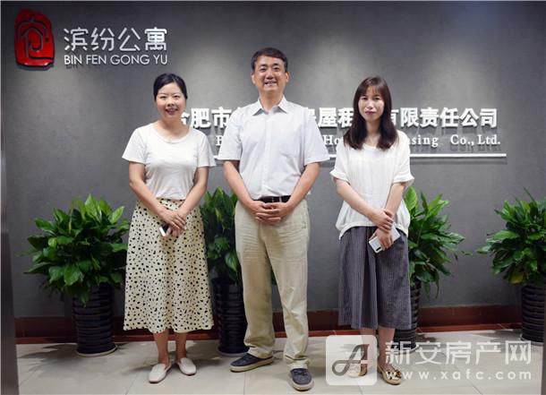 新宝会(中国区)有限公司-集团